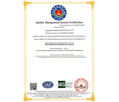 Quality Management System Certification