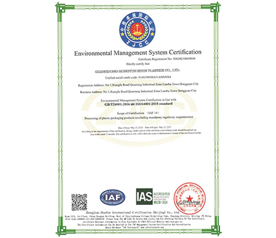 Environmental Management System Certification